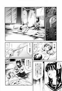 [Tuna Empire] Island Inetsu no Shou