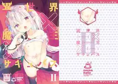 [Cocoa Holic (Yuizaki Kazuya)] Isekai x Maou x Succubus II [Decensored] [Digital]