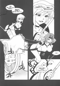 (C88) [Purin House (Nakai Kana)] Solar System (League of Legends)