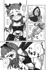 Comic LO 2005-01 Vol. 12