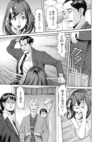 [Hara Shigeyuki] Ikenai Access Yaritai Site 3 [Digital]