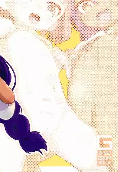 Jako ga Kawaisou na Hou ga Nukeru.