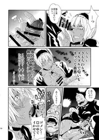 (Ikai Toshi no Arukikata WEST 2) [FUEGO (Katou Teppei)] CHEAP FICTION (Kekkai Sensen)