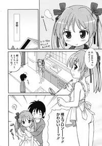 Comic RiN 2008-12 (Vol.48)
