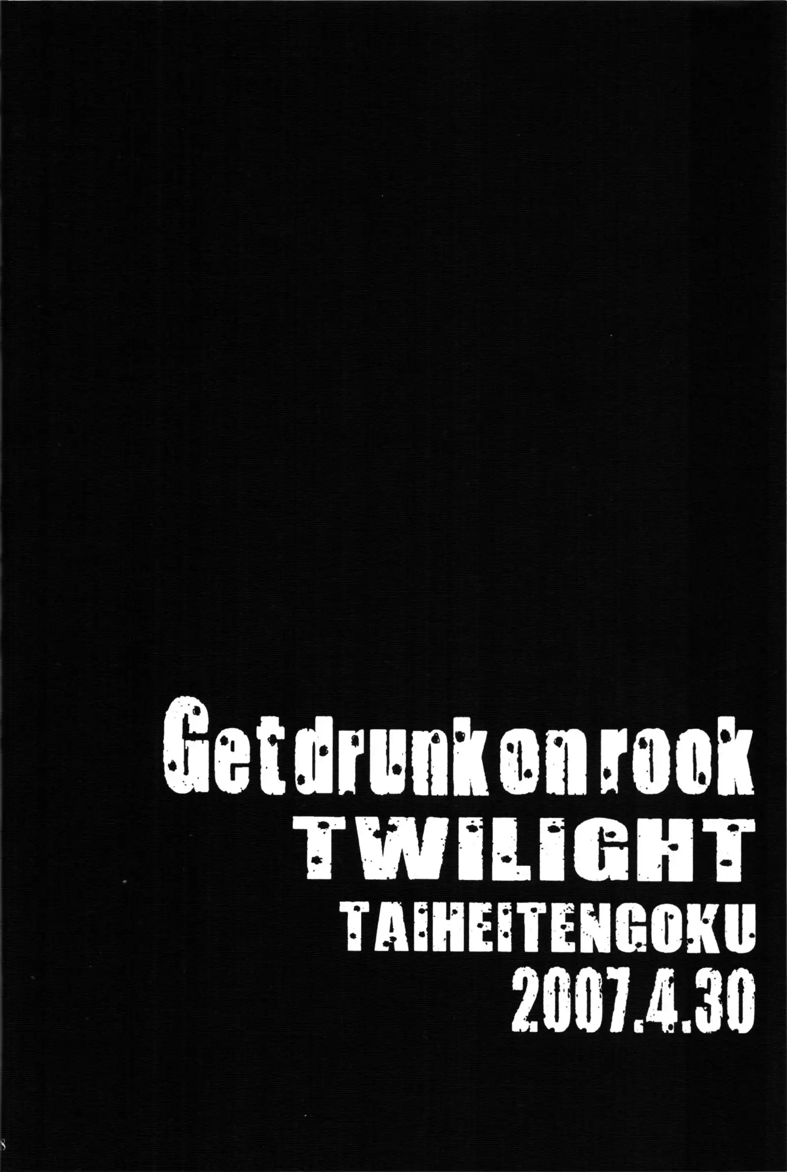 ZONE 35 Get drunk on rook