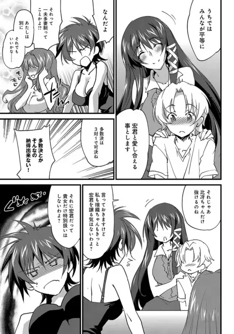 COMIC Anthurium 2017-07