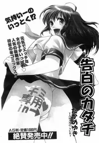 COMIC AUN 2008-08 Vol. 147