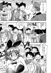 [Kirara Moe] Marugoto Punyu-punyu