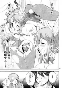 (C70) [Kenro Koubo (Orimoto Mimana)] Suzumiya Haruhi no Kyouran (The Melancholy of Haruhi Suzumiya)