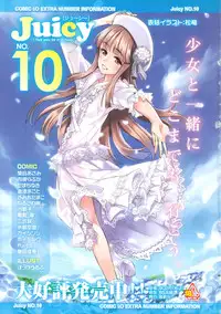 Koushoku Shounen Vol. 05