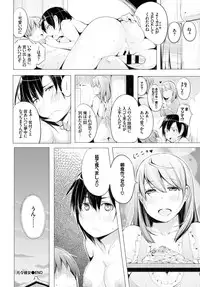 COMIC BAVEL 2015-09 [Digital]