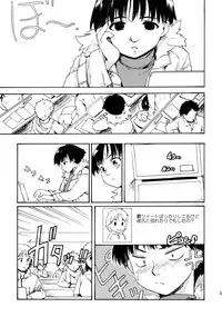 (C83) [PARANOIA CAT (Fujiwara Shunichi)] Akogare no Onna -Kurokawa Tomoe Hen- #1 [3rd Edition 2013-04-05]