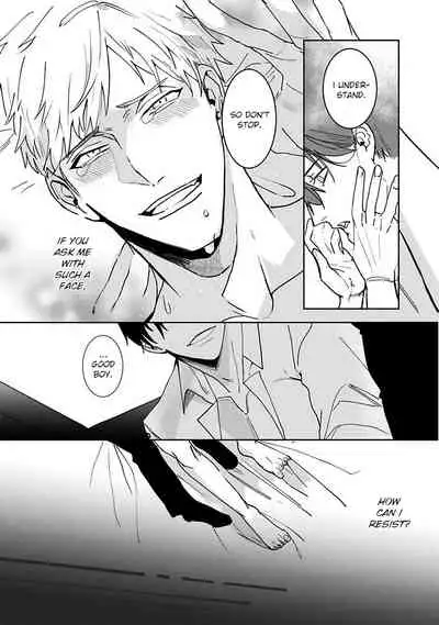 Tora no Ejiki | You are my prey 1-4