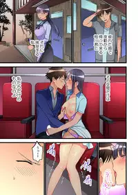 [Hatokonro] Onnanoko ga Ochita Saki wa, Ore no Musuko no Sakippo deshita Ch. 1-14 [Digital]