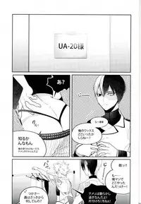 (C92) [APOLLO (JIRO)] My Hero Collection! (Boku no Hero Academia)