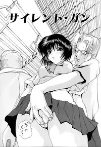 [Gekka Saeki] Wakaduma To Wan-chan - Sweet Wife & Lovely Dog Ultimate Sex Life!!