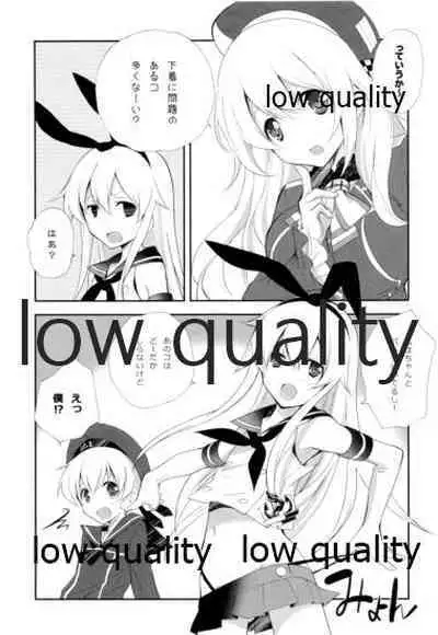 (COMIC1☆8) [Kyougetsutei (Miyashita Miki)] Schrödinger no Kanmusu 04 (Kantai Collection -KanColle-)