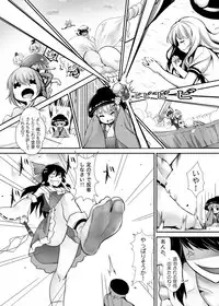 [Kazan no You (Various)] Gensoukyou Ishi no Ran (Touhou Project) [Digital]