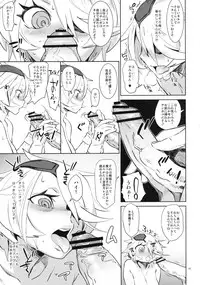 [Abradeli Kami (bobobo)] Kiruko-san no Joshiryoku Up Daisakusen (Shinmai Fukei Kiruko-san) [Digital]