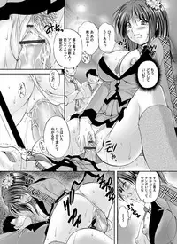 COMIC Magnum Vol. 59