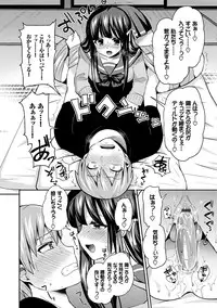 [Piririnegi] JK Chakuism [Digital]