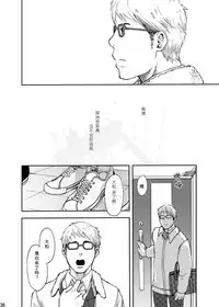 Toki no Netsu | 时之热