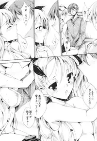 [Yuiga Naoha] Aoi Hitomi no Shoujo