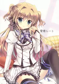 (C84) [Come Through (Adumi Kazuki)] Sana to Airi to Nyan Nyan! (Mashiro-Iro Symphony)