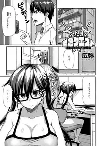 COMIC Anthurium 005 2013-09