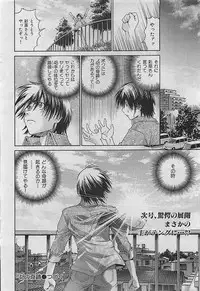 COMIC HANA-MAN 2009-08