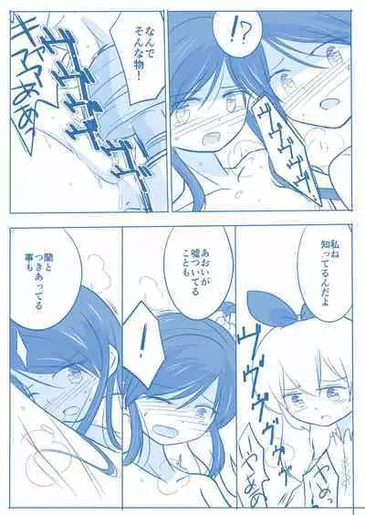 Kuuhaku １ Nen ‐Kouhen‐