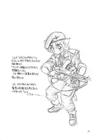 (C50) [Dedepoppo (various)] Neko Utage