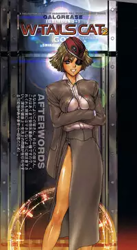 [Masamune Shirow] W Tails Cat 2 [Decensored]