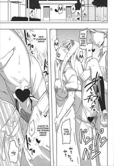 (C80) [Semimogura (Yoshiie)] Jinsei Game Alter Soushuuhen [English]