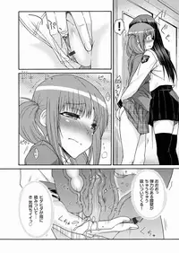 Comic Magnum Vol.25 [Digital]