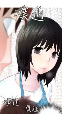 [SOSO] Franken Jo 为爱而生 法兰克赵 Ch.1~8 [Chinese]中文