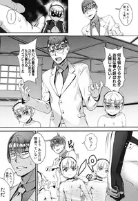 [Jairou] T.F.S. Training For Sex Ch. 1-4 + Extra Chapter Preview (Ongoing)