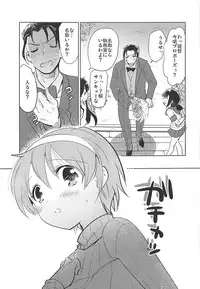 (C94) [RICKY-TICK (Fujii Rino)] Kancollation EX 4 (Kantai Collection -KanColle-)