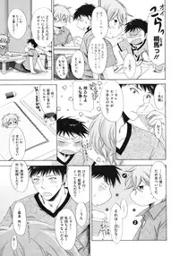 COMIC Megastore 2010-07