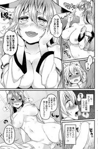 [Majoccoid] Boku no Oinari-sama Ch-1-3