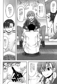 (C92) [Mugen@WORKS (Akiduki Akina)] Suzuya Kai Ni wa Acchi mo Kai Ni? (Kantai Collection -KanColle-)