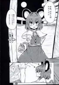 (C90) [Cheese Company (Peso)] Otonari wa Nazrin (Touhou Project)