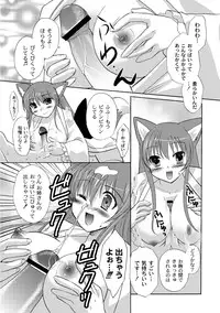 [Anthology] PLUM FE Vol. 1 [Digital]