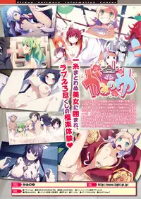 COMIC Unreal 2012-02 Vol. 35 [Digital]