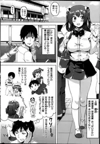 Comic Kairakuten BEAST 2014-06