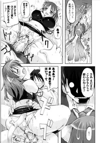 [Yukitaka] Gensou Musume Hyakkajiten ~Fantasy Girls Encyclopedia~