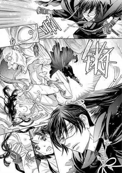 [Ootsuka Akira, Satsuki Yuto, Miyakoshi Wasou] Kono Chouai wa, Sujigaki ni nai Amai Toge. [TL Akuyaku Reijou Story] | 这份宠爱预料之外甜蜜荆棘。【TL反派大小姐Story】 [Chinese] [莉赛特汉化组] [Digital]