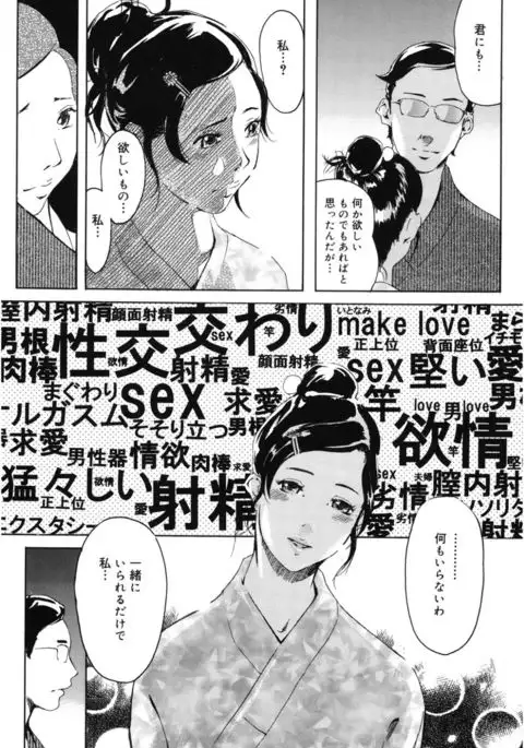 Core Colle Wasou Adejo