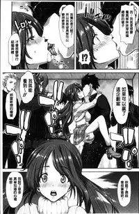 [Hori Hiroaki] Imouto dakedo Oniichan, H Shiyo! H Shiyo! H Shiyou yo! [Chinese]