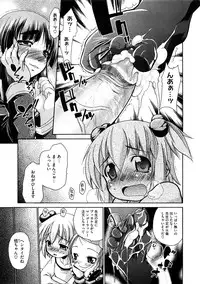 COMIC Megastore 2009-02